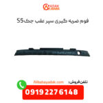 فوم ضربه گیر سپر عقب جک s5