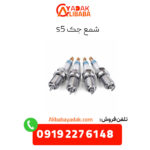 شمع جک s5