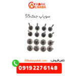 سوپاپ جک s5