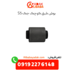 بوش طبق کوچک جک s5