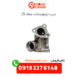 درب ترموستات جک j5