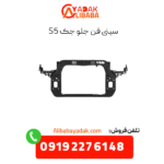 سینی فن جلو جک s5