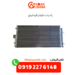 رادیات کولر فیدلیتی