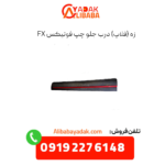 زه (فلاپ) درب جلو چپ فونیکس fx
