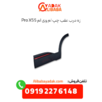 زه درب عقب چپ ام وی ام x55 پرو