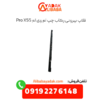 فلاپ بیرونی رکاب چپ ام وس ام x55 پرو