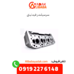 سرسیلندر فیدلیتی