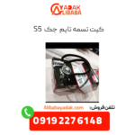 کیت تسمه تایم جک s5