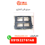 سینی فن لاماری