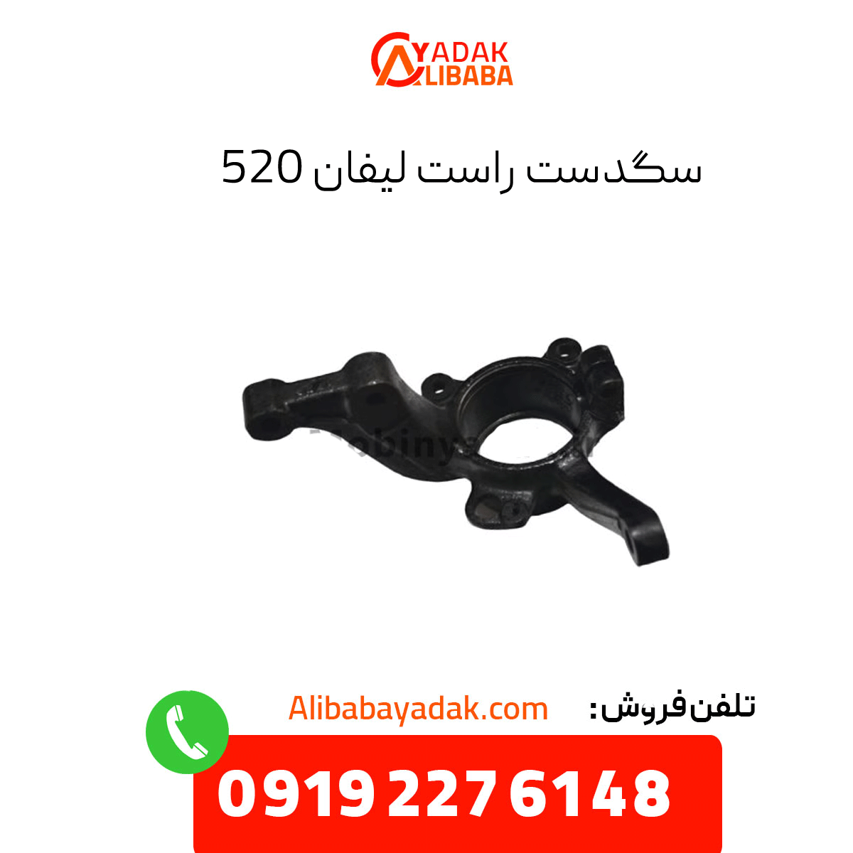 lifan-520-right-hand-drive سگدست راست لیفان 520