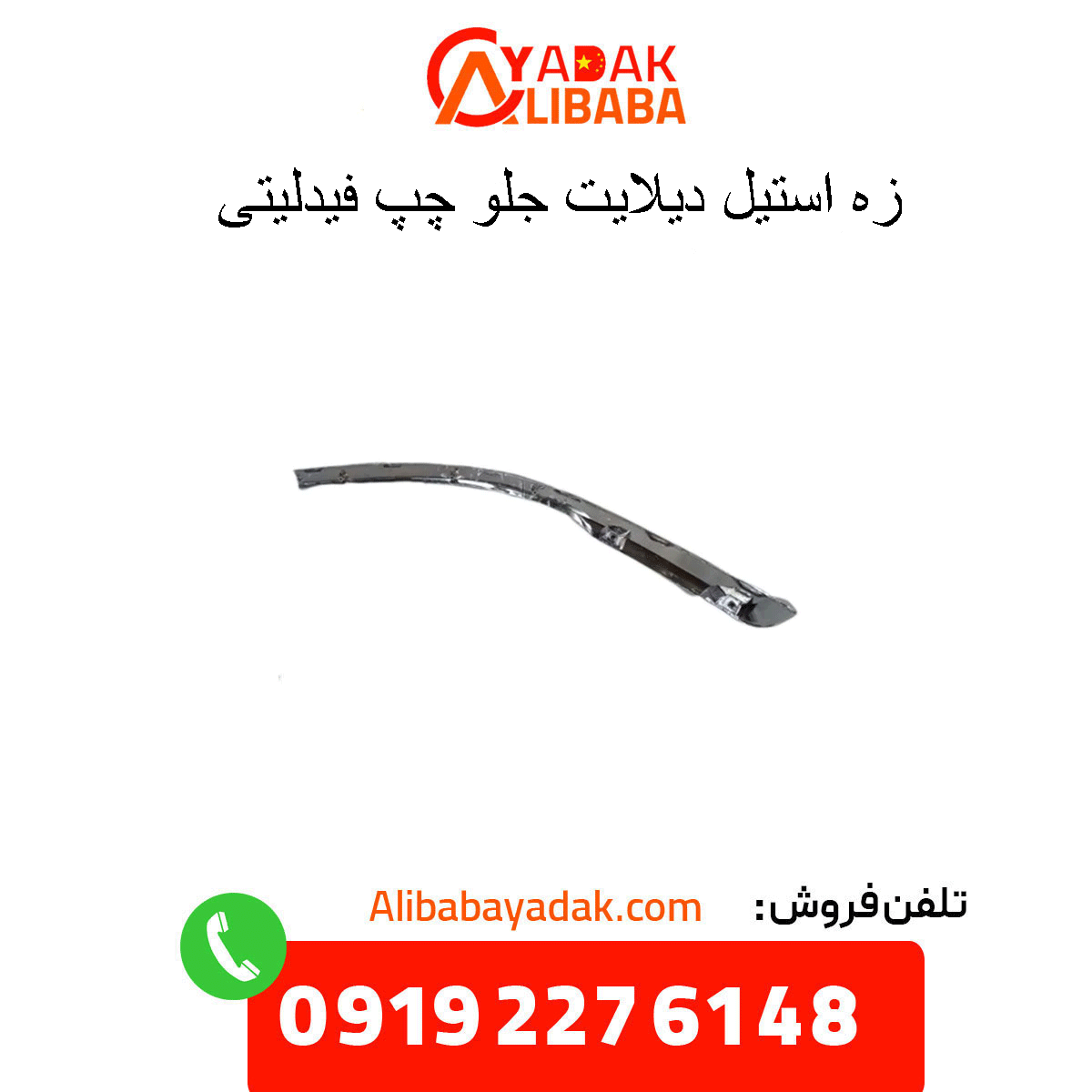 fidelity-delight-steel-string-front-left زه استیل دیلایت جلو چپ فیدلیتی