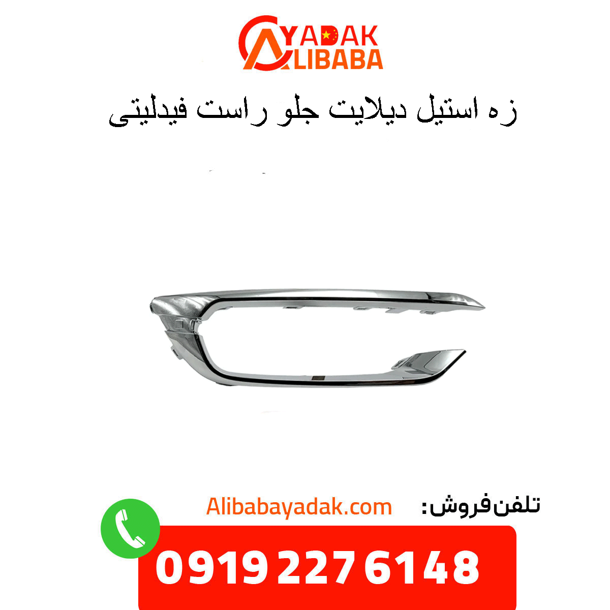 fidelity-delight-steel-string-front-right زه استیل دیلایت جلو راست فیدلینی